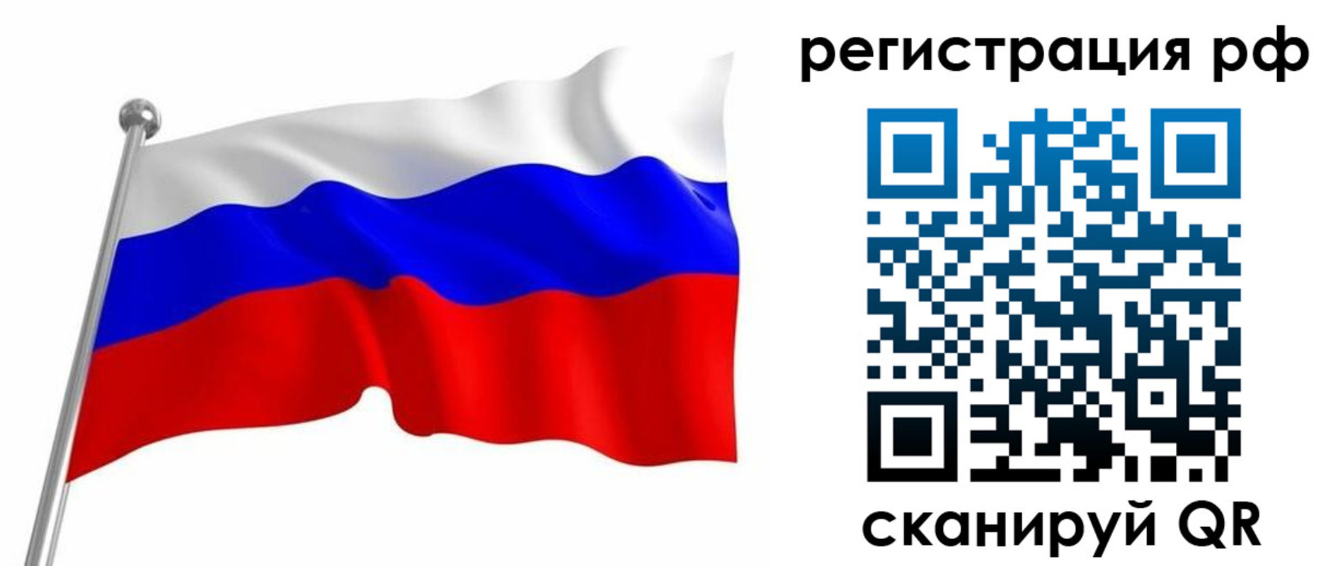 прописка штамп в Волгоградской области