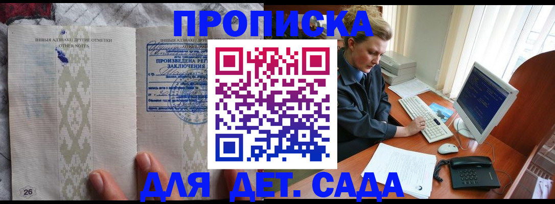 временная регистрация поиск в Волгоградской области